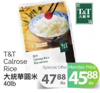 T&T Supermarket T&t calrose rice, 40lb offer