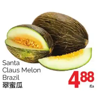 T&T Supermarket Santa claus melon offer