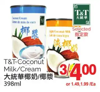 T&T Supermarket T&t coconut milk/cream, 398ml offer