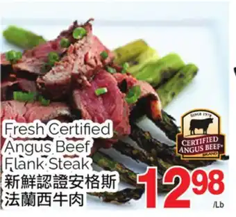 T&T Supermarket Fresh certified angus beef flank steak offer