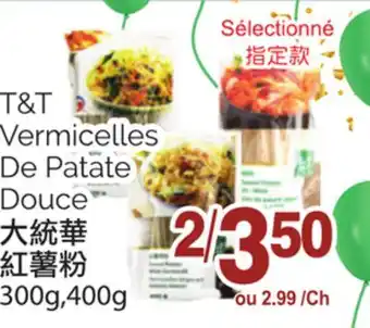 T&T Supermarket T&t vermicelles de patate douce, 300g,400g offer