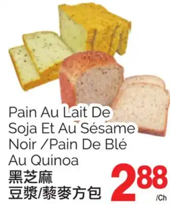 T&T Supermarket Pain au lait de soja et au sésame noir/pain de blé au quinoa offer