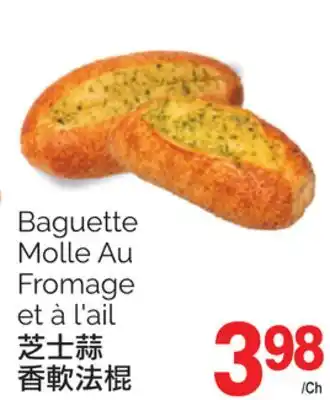 T&T Supermarket Baguette molle au fromage et à l'ail offer