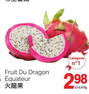 T&T Supermarket Fruit du dragon équateur offer