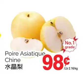 T&T Supermarket Poire asiatique chine offer