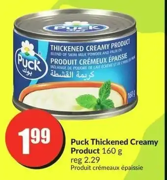 FreshCo Puck Thickened Creamy Product 160g offer