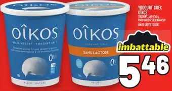 Metro Yogourt grec oîkos | oîkos greek yogurt offer