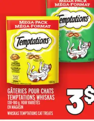 Metro Gâteries pour chats temptations whiskas | whiskas temptations cat treats offer