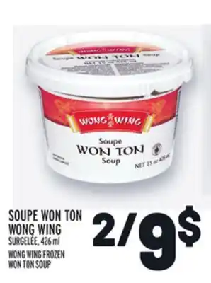 Metro Soupe won ton wong wing | wong wing frozen won ton soup offer