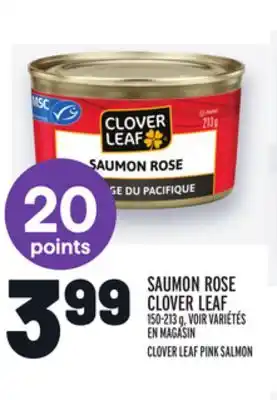 Metro Saumon rose clover leaf | clover leaf pink salmon offer