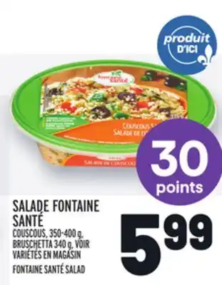 Metro Salade fontaine santé | fontaine santé salad offer