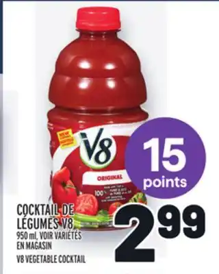 Metro Cocktail de légumes v8 | v8 vegetable cocktail offer