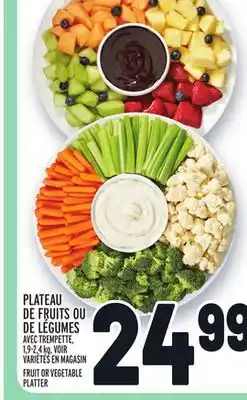 Metro Plateau de fruits ou de légumes | fruit or vegetable platter offer