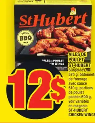 Super C Ailes de poulet st-hubert | st-hubert chicken wings offer