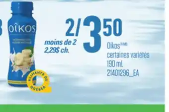 Provigo Oikos, 190 ml offer