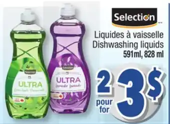 Jean Coutu Selection dishwashing liquids offer