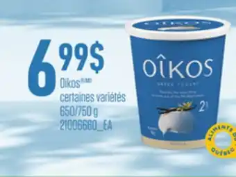 Provigo Oikos , 650/750 g offer