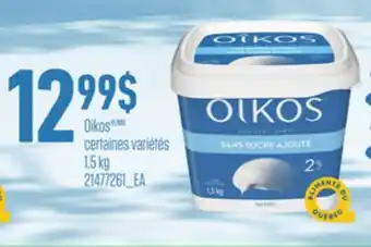 Provigo Oikos, 1,5 kg offer