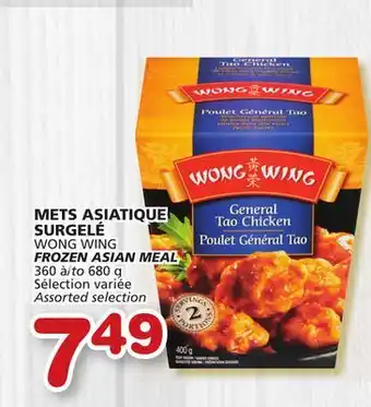 Marches Tradition Wong wing frozen asian meal offer