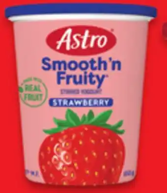 Walmart Astro yogurt tubs offer