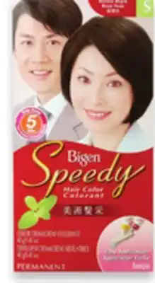 Walmart Bigen speedy hair color offer