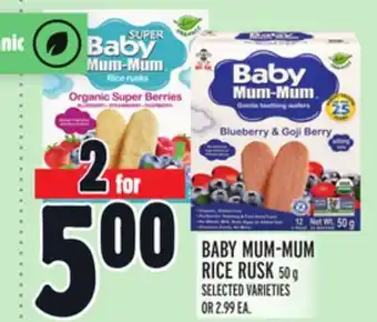 Metro Baby mum-mum rice rusk offer