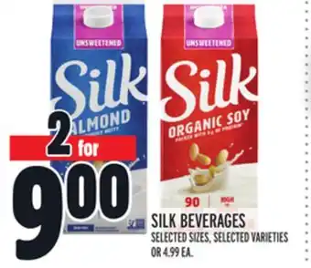 Metro Silk beverages offer