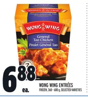 Metro Wong wing entrées offer