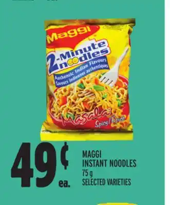 Metro Maggi instant noodles offer