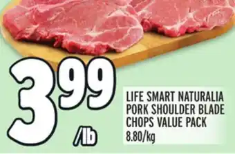 Metro Life smart naturalia pork shoulder blade chops value pack offer
