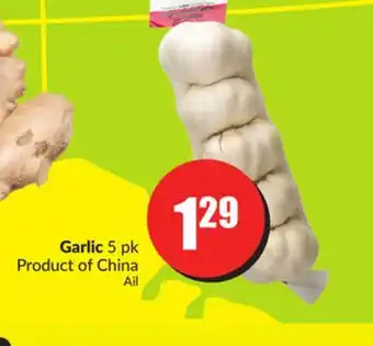 Chalo FreshCo Garlic 5 pk product of china offer