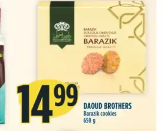 Marché Adonis Daoud brothers barazik cookies offer
