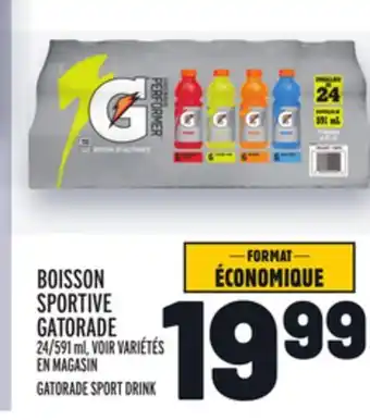Metro Boisson sportive gatorade | gatorade sport drink offer