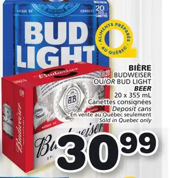 Marches Tradition Beer offer