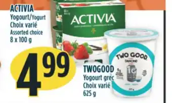 Marché Adonis Activia yogourt offer
