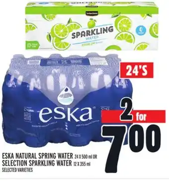 Metro Eska natural spring water offer