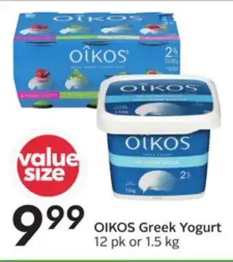 Sobeys Greek yogurt offer