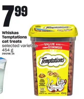 Loblaws Whiskas temptations cat treats, 454 g offer