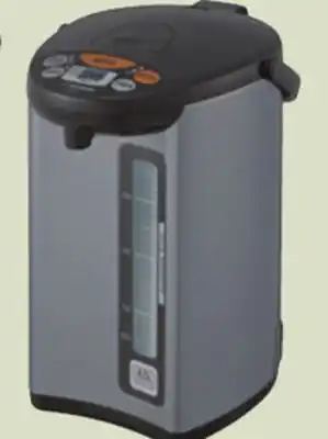 Canadian Tire Zojirushi 4l hot water dispenser offer