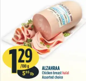 Marché Adonis Alzahraa chicken breast halal offer