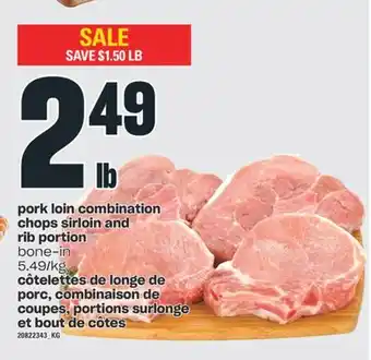 Valu-mart Côtelettes de longe de porc, combinaison de coupes, portions surlonge et bout de côtes offer