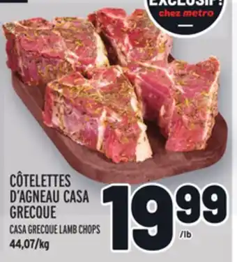 Metro Côtelettes d'agneau casa grecque | casa grecque lamb chops offer
