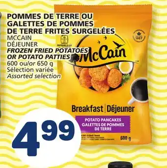 Marché Bonichoix Mccain frozen fried potatoes or potato patties offer