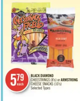 Shoppers Drug Mart Black diamond cheestrings (8's) or armstrong cheese snacks (10's) offer