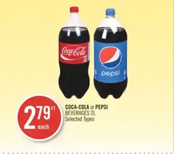 Shoppers Drug Mart Coca-cola or pepsi beverages offer