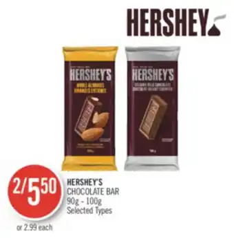 Shoppers Drug Mart Hershey's chocolate bar offer