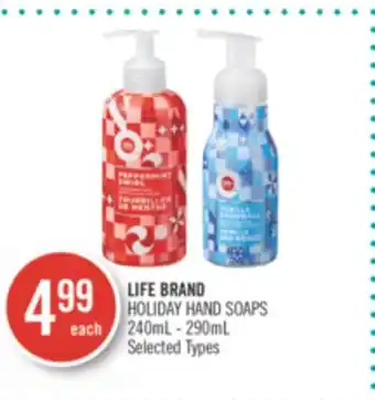 Shoppers Drug Mart Life brand holiday hand soaps offer