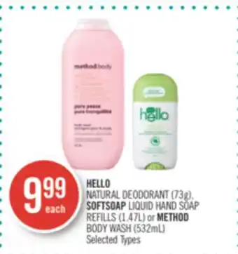 Shoppers Drug Mart Hello natural deodorant (73g), softsoap liquid hand soap refills (1.47l) or method body wash (532ml) offer
