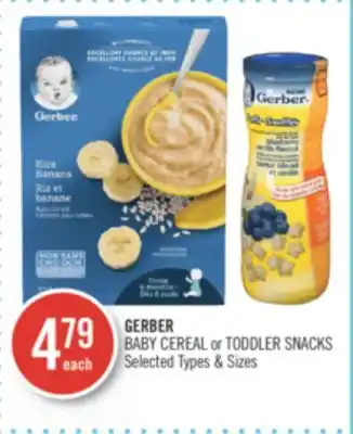 Shoppers Drug Mart Gerber baby cereal or toddler snacks offer