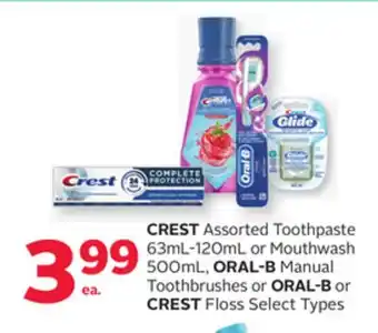 Rexall Crest assorted toothpaste 63ml-120ml or mouthwash 500ml, oral-b manual toothbrushes or oral-b or crest floss offer